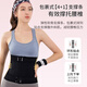 Pression d'écran pour resserrer les sueurs abdominales et protéger la ceinture de taille exercice d'exercice de fitness noir