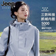 JEEP SPIRIT Jeep Jacket Three-in-one Men and Women Same Style Outdoor Cold Warm Jacket Moonlight Blue XL