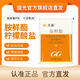 Guoguang Tiandu 8% amino acid ester increases photosynthetic rate, chlorophyll synthesis, Chinese cabbage, jujube tree regulates growth, official authentic product 200g*1 bag