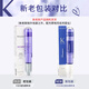 卡诗（KERASTASE）活力胶强韧精华液 急救发芯减少断发 精粹液 烫染护理 凝色精粹液 120ml*1支