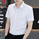 Pierre Cardin Ice Silk Summer Camisa de manga corta Camisa de manga corta 2025 Camisa elástica de media manga de 2025 Top 7029 White M 90-110Jin [Jin iguala 0.5 kg]