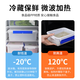 咏幻食品级收纳盒商用保鲜盒冰箱专用塑料密封盒厨房冷藏透明盒子 15L密封款9902
