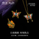 Chow Tai-sheng gold necklace pendant pure gold glitter butterfly little flower fairy Monet enamel birthday gift for girlfriend regular version