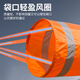 Qilu Anran Meteorological Wind Sock Reflective Wind Vane Thickened Oxford Cloth Chemical Factory Enterprise Wind Direction Detection Medium Size 100cm