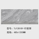 咏幻金丝釉通体楼梯砖1200x480防滑踏步砖原原釉槽梯级配套地板砖 TJ12808K-可罗金 见详情