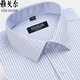 Bürgermeister Yager Herren-Langsalz-Hemd 100% reines Baumwollgeschäft Casual Formal Nisplent Free Iron Work Occupation Weiße Auskleidung 6623 38 (Empfohlen 100-125 Jin [Jin entspricht 0,5 kg]))