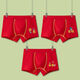 Ultraman children's underwear boys red pure cotton A-class medium-sized children flat corner boys underwear without pp breathable boxers cartoon smiling face BH101 four-pair XXL125 to 13548-58Jin [Jin equals 0.5 kg] All size
