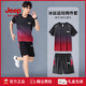 Jeep Spirit Ice Seiden Sportanzug Herren Sommer dünn schnell trocknende Fitness Basketball Badminton Training Anzug JP-9901 Schwarz und Grün M