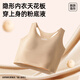 Modal Girls Bra Foundation Sports Vest Invisible Traceless Underwear Developmental High School Student 15-year-old Junior High School Girl