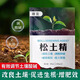 Loosening essence soil activator loosens and improves soil compaction, no deep tillage, black water fertilizer for vegetable fields, 3 packs, buy 2 get 1 free