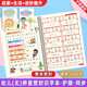 塑封1800字适用洪恩识字1300字卡片册APP配套早教一年级幼儿拼音 有拼音 第1-200字 塑封1本