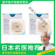 
Coloplast leak-proof patch ring Kangle leak-proof patch ring 12030 ostomy pocket leak-proof patch ring plastic tape ring 1204 [word] 12035 [10 pieces] 2.5mm