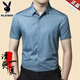 Playboy Ice Silk Silk Runtement Men's Men's 2025 Новый высококачественный полосатый верхний летний повседневный случай, не врезанный против морщин.