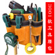 MieLanat Customized Electrician's Tool Bag Waist Bag Cowhide Work Waist Bag Men's Multifunctional Electrician's Bag Air Conditioning Installation Model 3001