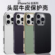 穆夏拉适用iPhone16手机壳超薄高端真皮苹果15Pro保护套Por男女Pr0新款14Promax外壳13pm全包pmax防摔p0r 【暗紫色】 iPhone 16 Pro(A3294)