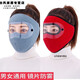 Jack Viney Windschutzmaske für Männer und Frauen Herbst und Winter warme Maske verdickte Hals- und Halsohren für Winter Windproof Elektrofahrrad Reiten Rosa Maske + Schutzbrille