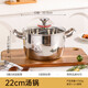 YIYIPAI thickened food-grade 316L stainless steel steamer large-capacity soup pot household steaming and stew induction cooker stew pot big belly pot 316 five-layer steel with lid and uncoated 22cm
