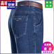 Romon Summer Men's Straight Low Mink High-Wait Jeans pantalon exclusif pour papa d'âge moyen 3882 Bleu moyen 35 [taille de 2 pieds 8 pouces]