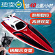He Jiangong hors-bord télécommandé extracteur de filet d'eau à grande vitesse bateau télécommandé chargeur pour enfants modèle de bateau jouet garçon bateau électrique blanc flamme rouge + avec présentoir + vitesse des godilles 40 km par heure + 3 piles au lithium rechargeables avec une autonomie de 150 minutes + cassé