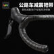 NPY bicycle chrysanthemum handlebar with road handlebar wrapping tape non-slip wear-resistant ultra-light shock-absorbing bent handlebar riding equipment accessories black 2 rolls + 2 handlebar plugs + sealing tape