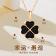 GUSKI French brand light luxury four-leaf clover necklace for women, warm color changing pendant, enamel anniversary birthday gift for girlfriend, black and red double-sided four-leaf clover necklace, same day/next day delivery