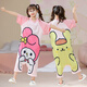 Girls One-Piece Ice Silk Pajamas Summer delgada Labub de manga corta Madre e hija Bacre de dormir para niños Aire acondicionado Anti-Kick Ropa para el hogar Labub (Ice Silk One-Piece)#QD-3024 100 [8 tamaños] Altura recomendada 93-103 cm