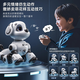 Intelligente Roboter-Hund-Kinderspielzeug-Puzzle-Jungen und Babys 1-3 Elektrische Rotoren werden 6 Roboter genannt. Großes intelligentes Upgrade-Gesten-Hindernisvermeidungsmodell High-End-Trilithium-Geste Sensing + Touch-Interaktion + Spracherkennung + Intelligenz