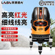Laise laser level LSG686SPD high-precision strong light thin line green light 3 line 5 line laser infrared bidding line instrument Green light 5 line LSG686SPD standard + 1.6 meters tripod
