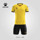 
KELME (KELME) 25 new football uniform set sports training suit adult short-sleeved children's competition uniform breathable and quick dry 1048 white S