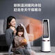 Midea National Subsidy New Bladeless Fan Intelligent Temperature Sensing Household Soft Sound High Wind Floor Fan Bedroom Sleeping Soft Wind Tower Fan Wind Changes with Temperature Sterilization Fan Polar White Heating and Cooling Purification and Sterilization Mobile Phone/Voice Intelligent Control