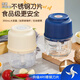 Fu Tang multifunctional household baby food machine mini electric food processor mixing meat grinder garlic pounder four-leaf PP cup