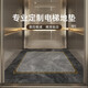 
Luodalili elevator carpet customized custom elevator car special floor mat leather commercial hotel anti-slip mat back Xingsu-14957 100cm*150cm-Leather