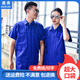K.V.W夏季工作服套装男工地工厂汽修工人短袖薄款大口袋劳保服上衣定制 大口袋短袖上衣藏青7623 夏季 S 160/