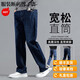 Kangnai Light Luxus Herren Jeans Frühling und Herbst Lose geradlinige Herren -Hose -Hose Stärke Hosen Herbst und Winter plus Fett plus größer