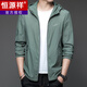 
Hengyuan Xiang Pusen sun protection clothes men's summer thin outdoor ice silk hooded sun protection clothes coat N9928 mist blue L 175 120-135Jin [Jin equals 0.5 kg]