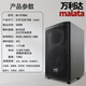 Malida M+9788A sound card karaoke audio professional singing performance high-power outdoor live broadcast square dance karaoke mobile trolley Bluetooth speaker home singing amplifier all-in-one machine M+9788A dual microphone/8-inch bass karaoke audio
