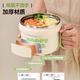 Qifeng 316 food-grade instant noodle bowl with lid, tableware lunch box, special for primary and secondary school students to go to school, children's draining canteen for cooking, large noodle 1.3L + vegetable grid + chopsticks and spoon + thermal bag