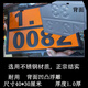 危险品矩形标志牌新车辆易燃液体警示牌腐蚀性物质易燃固体标识牌 疗废物(90/3291) 40*30CM矩形不锈钢