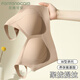 
FENTENGCARE [Liquid Foundation Lingerie] Summer thin, non-mark-free lifting and anti-sagging beautiful back lingering underwear for women invisible inner wear comfortable and stylish