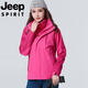 Jeep (JEEP) couple jacket jacket for men and women outdoor three-in-one autumn and winter plus velvet waterproof detachable mountaineering suit purple and white women 9889 M