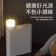 LED night light portable USB light USB night light LED night light eye protection lamp power bank plug-in bedroom sleeping baby feeding and waking up bedside table lamp energy-saving lamp white light night light 6 pieces