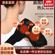 Universal electric heating shoulder hot compress physiotherapy bag to protect shoulder soreness artifact warm arm pain arm shoulder home massage