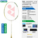 YONEX YONEX Badminton Racket Single-Pack Carbon Ultralight Professional YY Platinum Limited Tianxun 9900a Gift Box Set Limited Model-Tianxun 9900 Gift Box Set YONEX BG-65 (pull 25~26 pounds advanced)