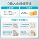 康乐保（Coloplast）胜舒Mio造口袋二件式肠道深凸造口袋套装16961*5+11453*10