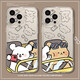 XMSJ情侣开车小狗适用苹果16promax手机壳iPhone15坐车小米14狗狗13卡 Y1585坐车白狗-古董白瞳眼液态 其它型号联系客服备注