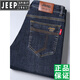 JEEP SPIRIT吉普高端牛仔裤男士夏季薄款直筒宽松中年高腰深裆商务休闲长裤子 黑灰-679 29 码【腰围2.2尺】