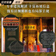 【自营卓越】中国建筑全书典藏纪念版升级烫金护封全彩礼盒137处代表性中国建筑687张高清全彩大图建筑 中国建筑全书