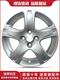 Litian 14-inch 15-inch 16-inch suitable for Jinxuan Lingyue V3 Lancer Lexue V6 Wings God Outlander Lingshuai wheels 15-inch 15604-suitable for V6 16x6.5J