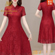 Deer King Lianxue National Style Improved Cheongsam Dress for Women Summer 2025 New High-end Mom Xi Mother-in-law Wedding Banquet Wedding Dress Burgundy - Wedding Elder Clothes Xi Mom Ping L Recommended 106-115 Jin Jin is equal to 0.5 kg