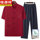 
Hengyuanxiang middle-aged and elderly people mulberry silk Tang suit men's short-sleeved summer silk Chinese style dad and grandpa clothes Father's Day gift Dark gray suit 3XL 43 (165-185Jin [Jin equals 0.5 kg])